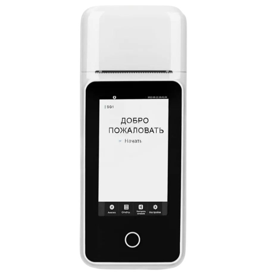 Chengdu Seamaty Technology hemXpress (SG1)