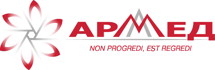 Армед