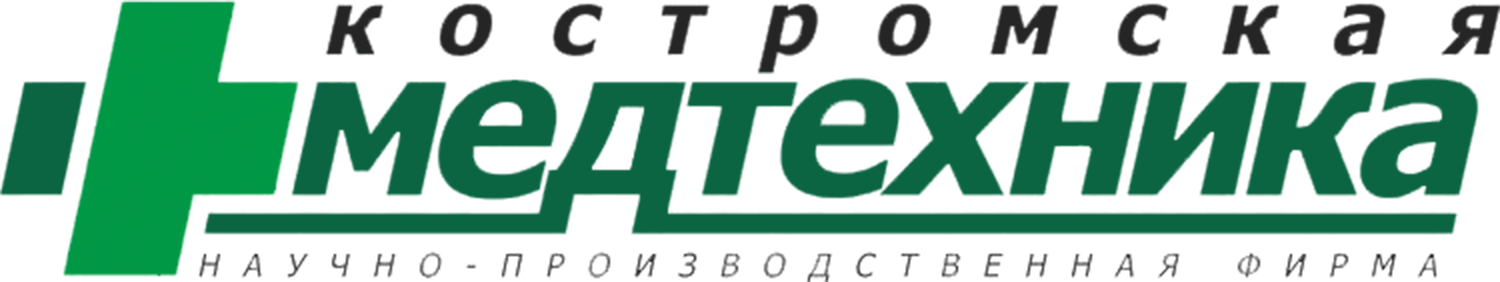 Костромская медтехника