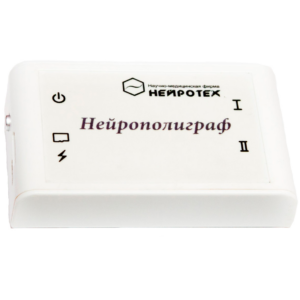 Нейротех «Нейрополиграф» Беспроводной