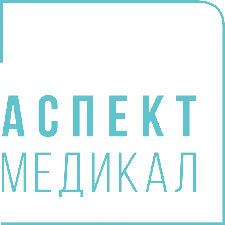 Аспект Медикал